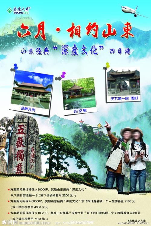 高中毕业证照片是白底还是蓝底
